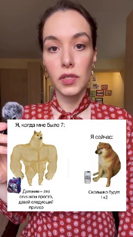 Кек инсайд на два уровня выше