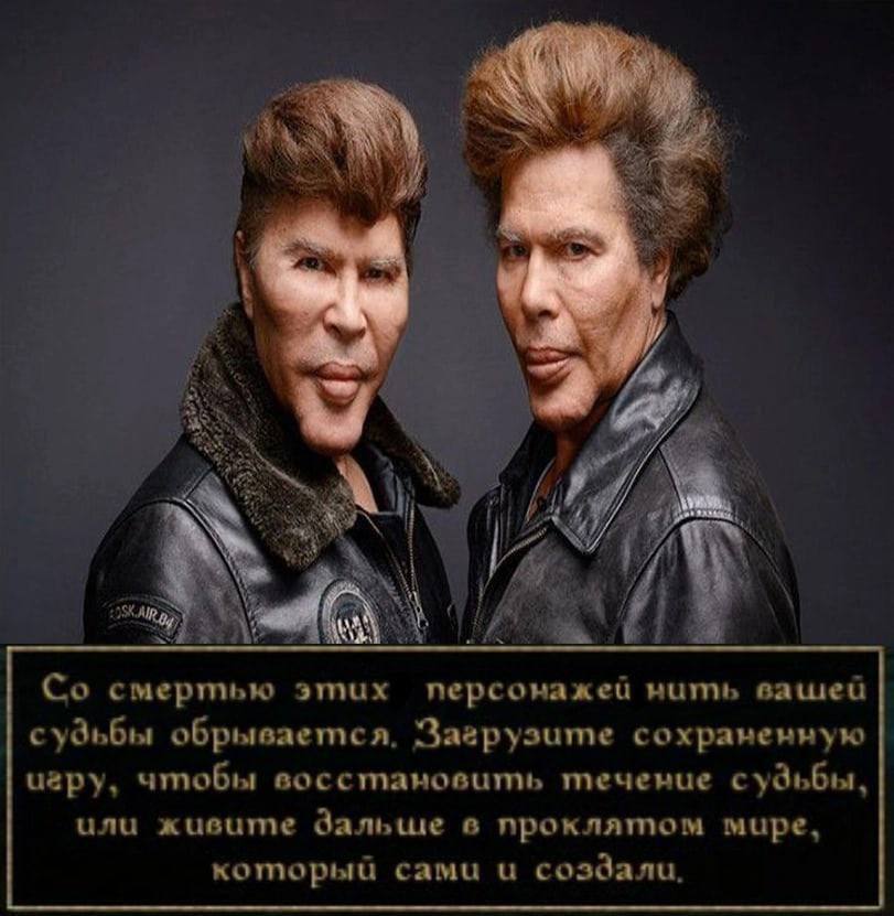 у i 2% AN смертью этах персонажей нить вашей судьбы обрывается. Загрузите сохраненную игру, чтобы восстановить течение судьбы, или живите в проклятом мире, который сами и создали.