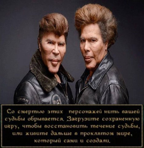 у i 2% AN смертью этах персонажей нить вашей судьбы обрывается. Загрузите сохраненную игру, чтобы восстановить течение судьбы, или живите в проклятом мире, который сами и создали.