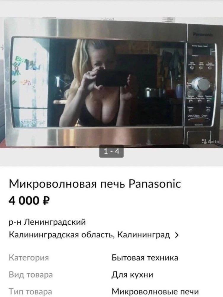 1-4 Микроволновая печь Panasonic 4000 2 Ленинградский Калининградская область, Калининград Категория Бытовая техника Вид товара Для кухни Тип товара Микроволновые печи