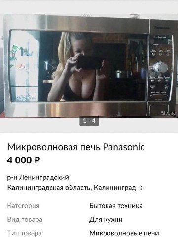 1-4 Микроволновая печь Panasonic 4000 2 Ленинградский Калининградская область, Калининград Категория Бытовая техника Вид товара Для кухни Тип товара Микроволновые печи