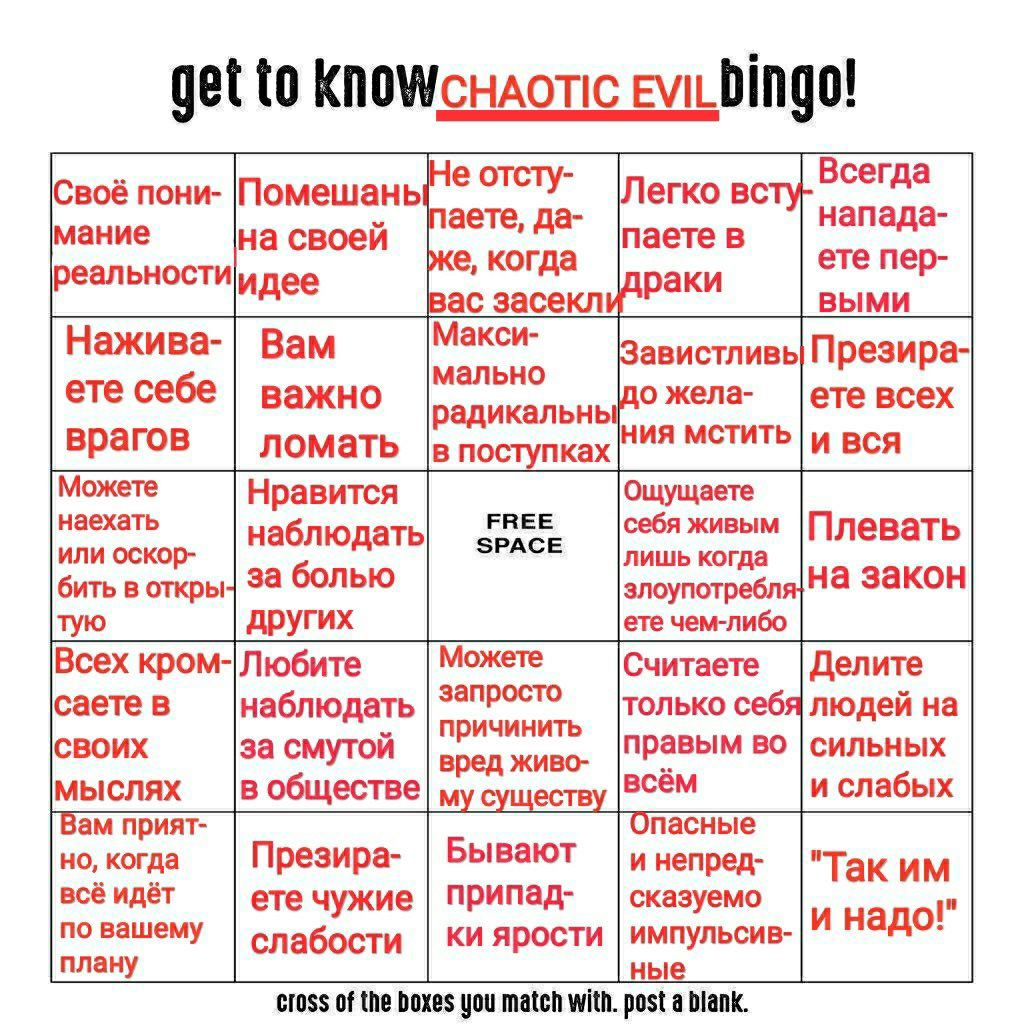 get to evi Dingo! Своё пони- |Легко Всегда аете, да- напада- мание на своей паете в же, когда ете пер- реальностии дее вас раки BbIMU Макси- Нажива- Вам Завистливь Презира- мально ете всех ете себе ва