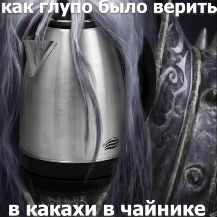 язаставлю варить говно о`было верить в какахи в чайнике . i) С ИЛось ое жаждет говно |