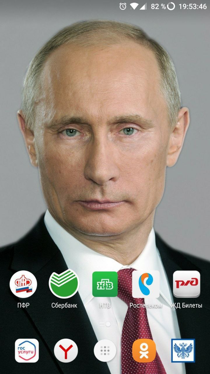 О Vas 32%0 19:53:46 a ПФР Сбербанк Росте УКД Билеты eee