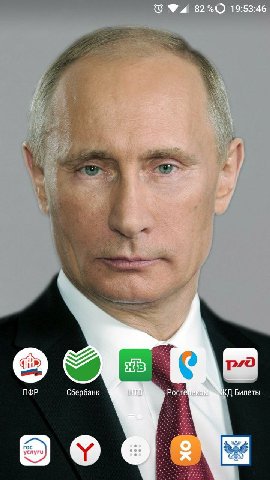 О Vas 32%0 19:53:46 a ПФР Сбербанк Росте УКД Билеты eee