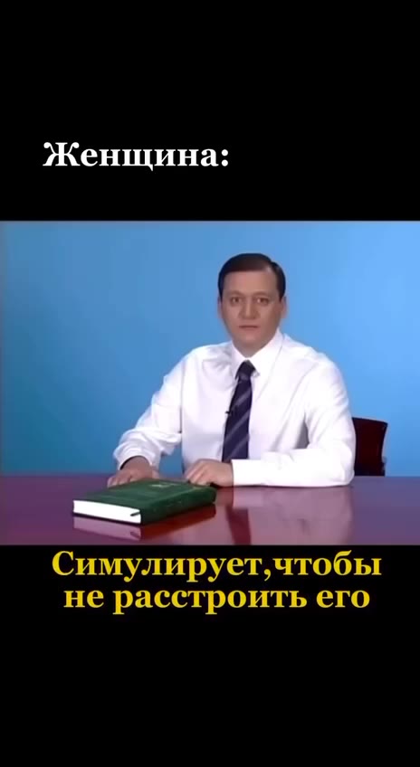 Давай по новой, Миша, всё хуйня