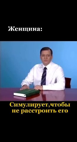 Давай по новой, Миша, всё хуйня