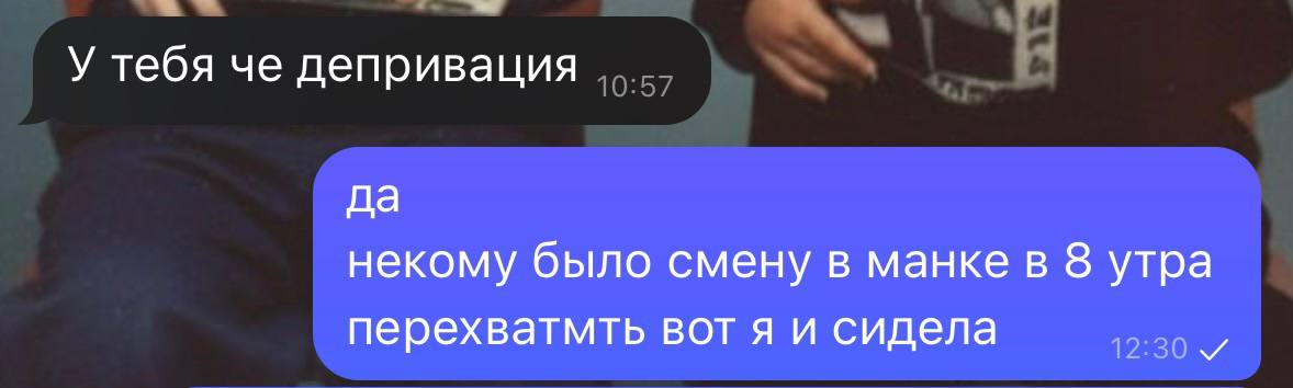 ну че бедолаги

я вчера отспала свои часа 4 сегодня 4 

мне просыпаться дальше интерент кошмарить или надо себя пощадить все таки