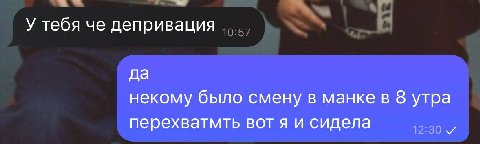 ну че бедолаги

я вчера отспала свои часа 4 сегодня 4 

мне просыпаться дальше интерент кошмарить или надо себя пощадить все таки