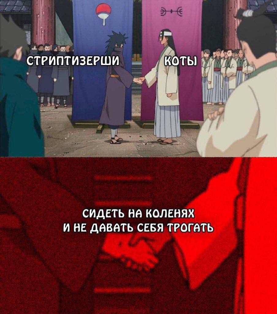 it 5 СТРИПТИЗЕРШИ a у а. СИДЕТЬ На КОЛЕВЯХ И НЕ ДАВАТЬ СЕБЯ ТРОГАТЬ