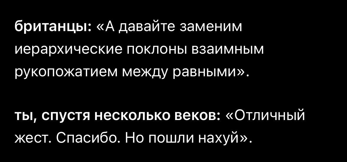 Так и есть
