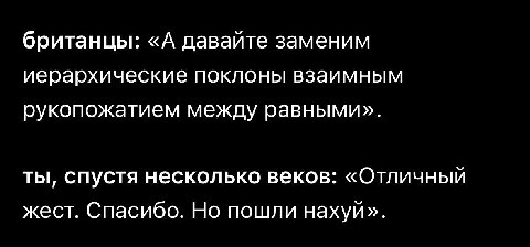 Так и есть