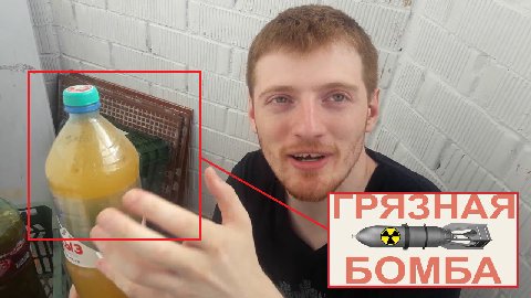⚡️⚡️Анонимный источник в АП сообщил корреспонденту нашего издания, что служба внешней разведки готовит лейтенанта-смертника Кирила Зырьянова для активации грязной бомбы на территории подконтрольной ВС