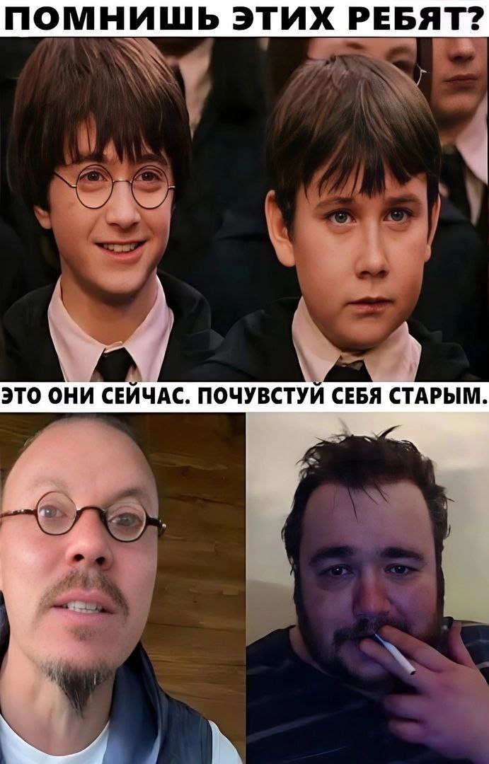 ПОМНИШЬ ЭТИХ РЕБЯТ? №4 У ЭТО ОНИ СЕЙЧАС. ПОЧУВСТУЙ СЕБЯ СТАРЫМ. a