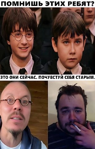 ПОМНИШЬ ЭТИХ РЕБЯТ? №4 У ЭТО ОНИ СЕЙЧАС. ПОЧУВСТУЙ СЕБЯ СТАРЫМ. a