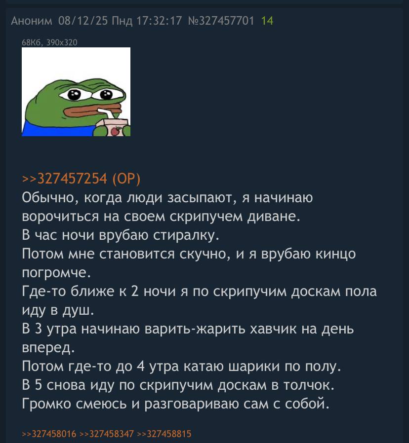 так живу и это не шутка 😋