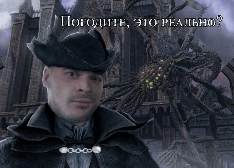 Погодите, ЭТО РЕАЛЬНО”