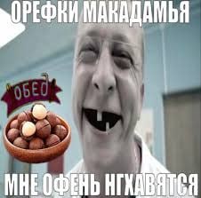 MHE