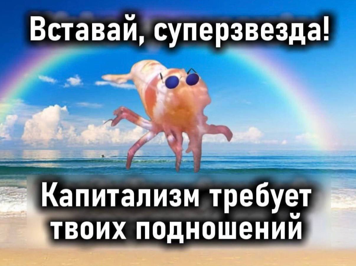 Опять РАБотать 😒