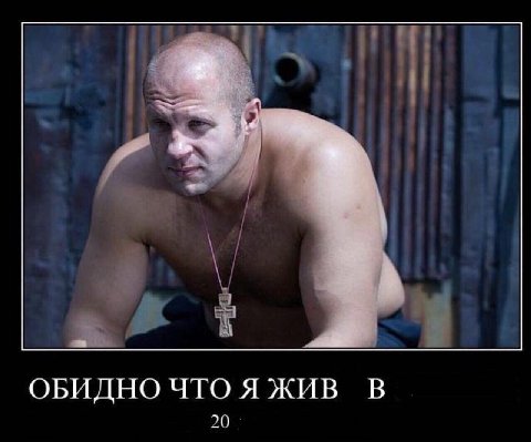ОБИДНО ЧТО Я ЖИВ В 20