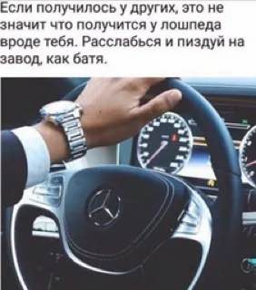 Если получилось у других, это не значит что получится у лошпеда вроде тебя. Расслабься и пиздуй на авод, как батя.