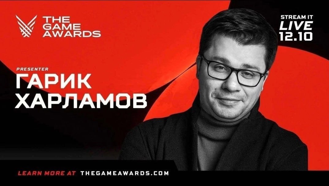LIVE STREAM IT SAME AWARDS 12.10 ГАРИК ХАРЛАМОВ ТНЕСАМЕАМАКОЗ. СОМ