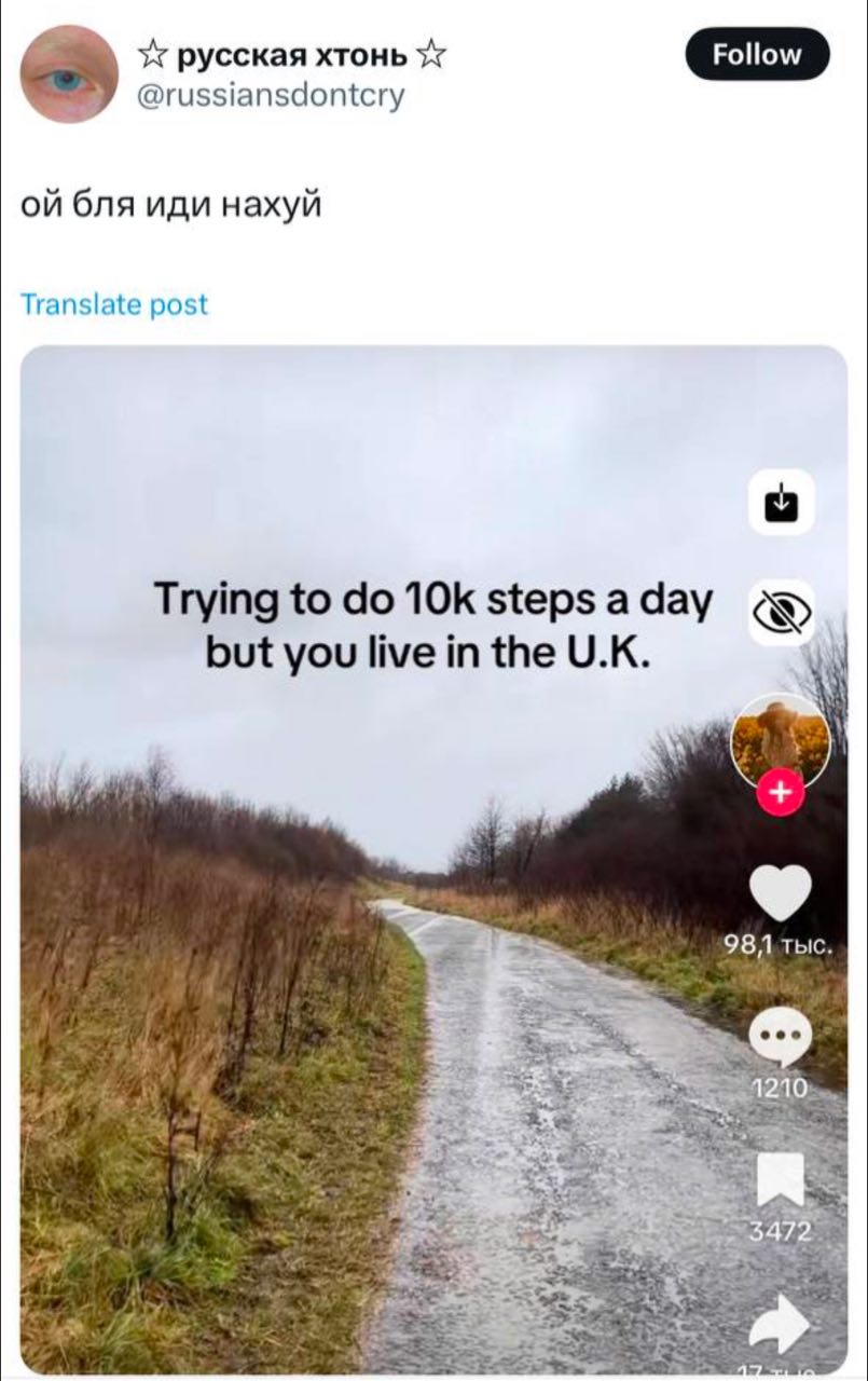русская хтонь @russiansdontcry бля иди нахуй Translate post Trying to stepsaday 5 but you live in the 4 981 тыс. 3