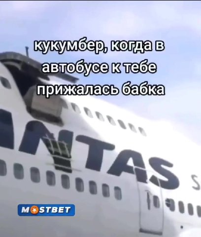 кукумберукогдав автобусе]катебе < прижаласы бабка кукумбер! когда]в _Чавтобусектебе кукумбер! В