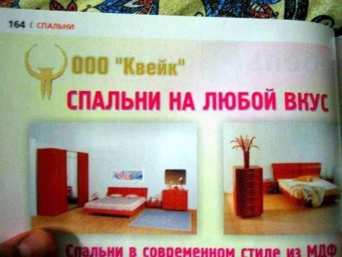 764 7 СПАЛЬНИ ЛЮБОЙ В и в гтипе из