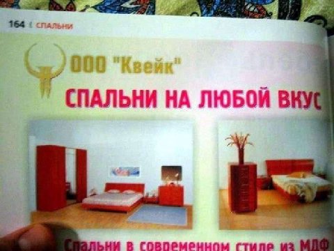 764 7 СПАЛЬНИ ЛЮБОЙ В и в гтипе из