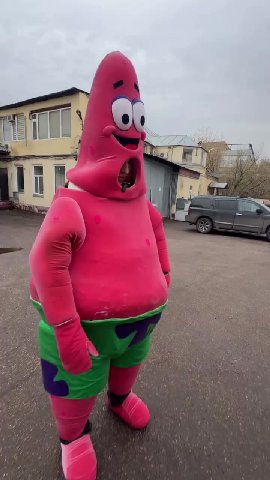 мем