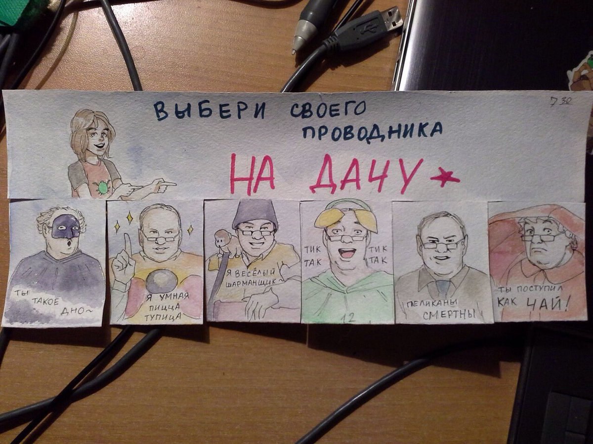 BUBE 2 22. АЦУ 7 ТАК ТИК we Я УМНАЯ ты WAU!