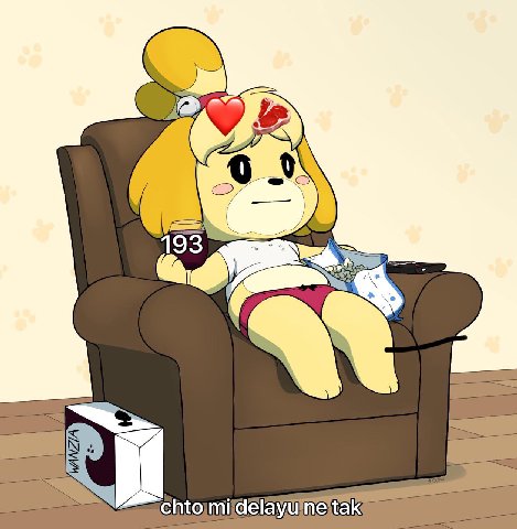 С 193 у