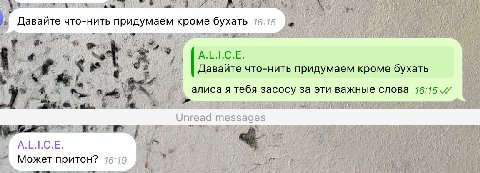 ну может и да а че