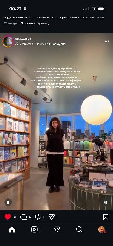 00:27 Показать перевод vishvetka vishvetka Оригинальное аудио авы знали, что для работы в независимом книжном нужно лишь: осветлить брови быть псевдоинтеллектуалом иметь амбиции поступить на филфак, н