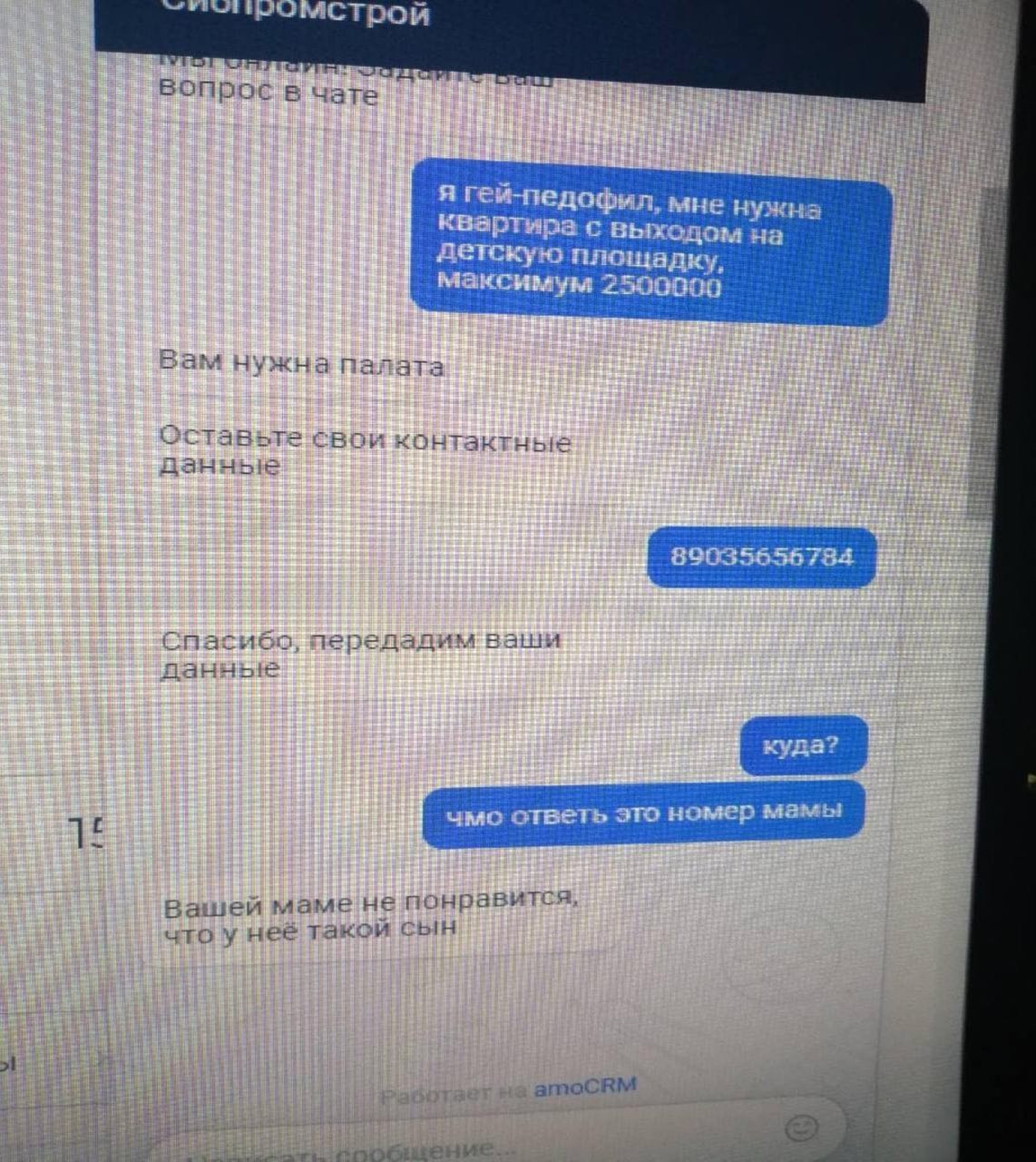 строй вопрос в чате 4 я гей-пед. Мне нужна с выходом на площадку, ксимум 2500000 Вам нужна палата контактные даннье спасибо, данные чмо ответь это номер мамы вашей маме не понравится, что у нее такой 
