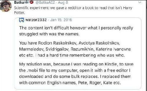 @BatkaA02 Aug 8 Scientific experiment: we gave а redditor a book to read that isn't Harry Potter. (5) watzor2332 Jan 15, 2016 The content isn't difficult however what personally really with was the na