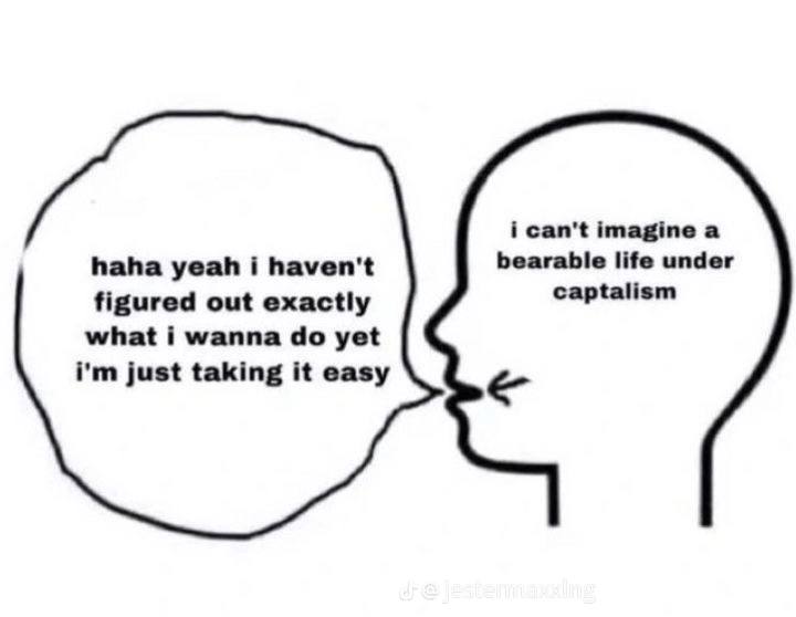не давлю на себя