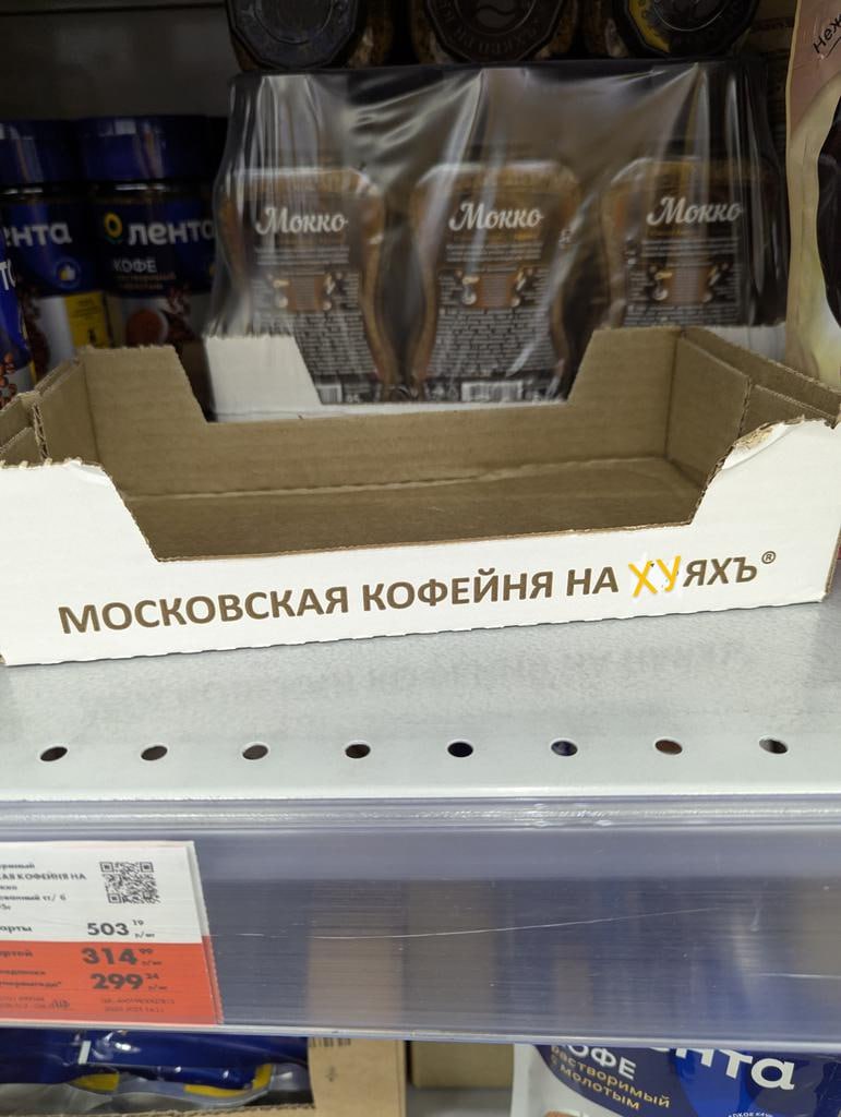 КОФЕЙНЯ НА
