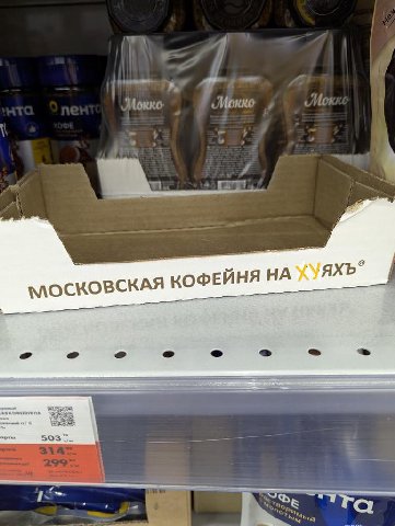 КОФЕЙНЯ НА