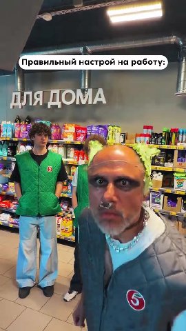 [Поовильный настроя но роботу.