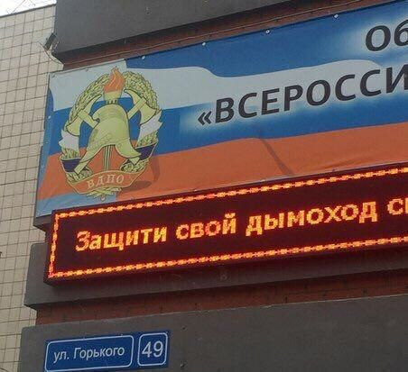 ЕРОСС Защит и свой