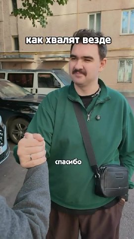 каюхвалят везде А спасибо каюхвалят Ha юге как’хвалят на юге каюхвалят наюге