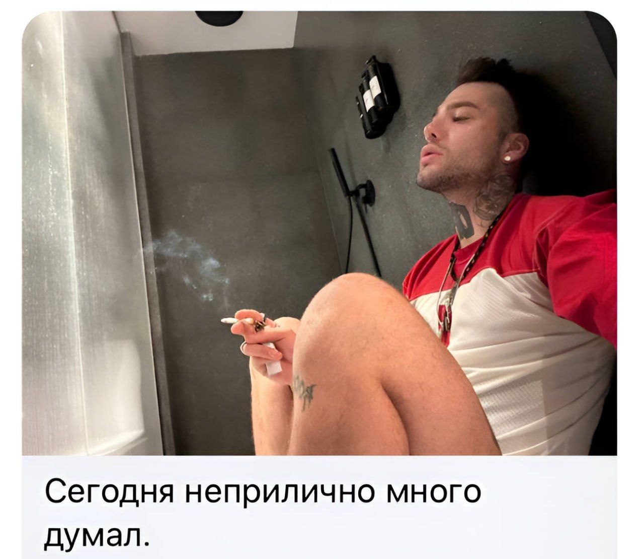 Ну я