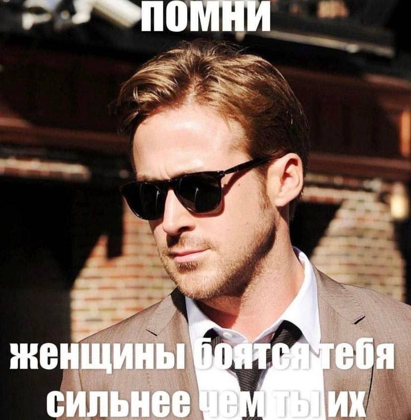 женщины ебя Сильнее