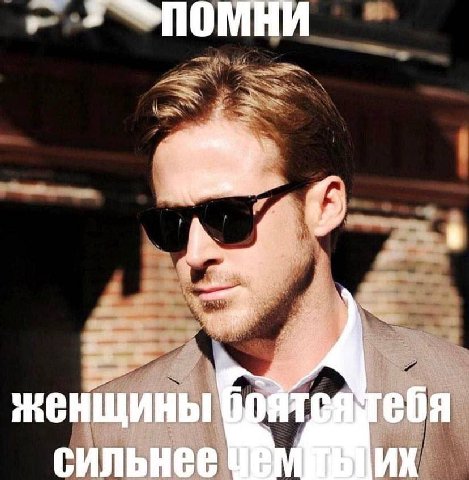 женщины ебя Сильнее