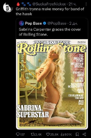 Griffith trynna make money for band of the hawk Pop Base Sabrina Carpenter graces the cover of Rolling Stone. Sat ОПЕ. at и. “tii у. А, 4 я у ‚А и TAT a THA JOAN ABRINA