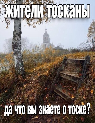 ИТС И Ave Met 33 ПЕЧ молоком А 4 вы о тоске!