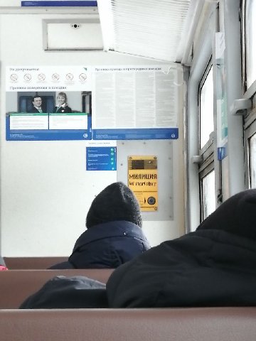 НЕ ПОМОЖЕТ МИЛИЦИЯ