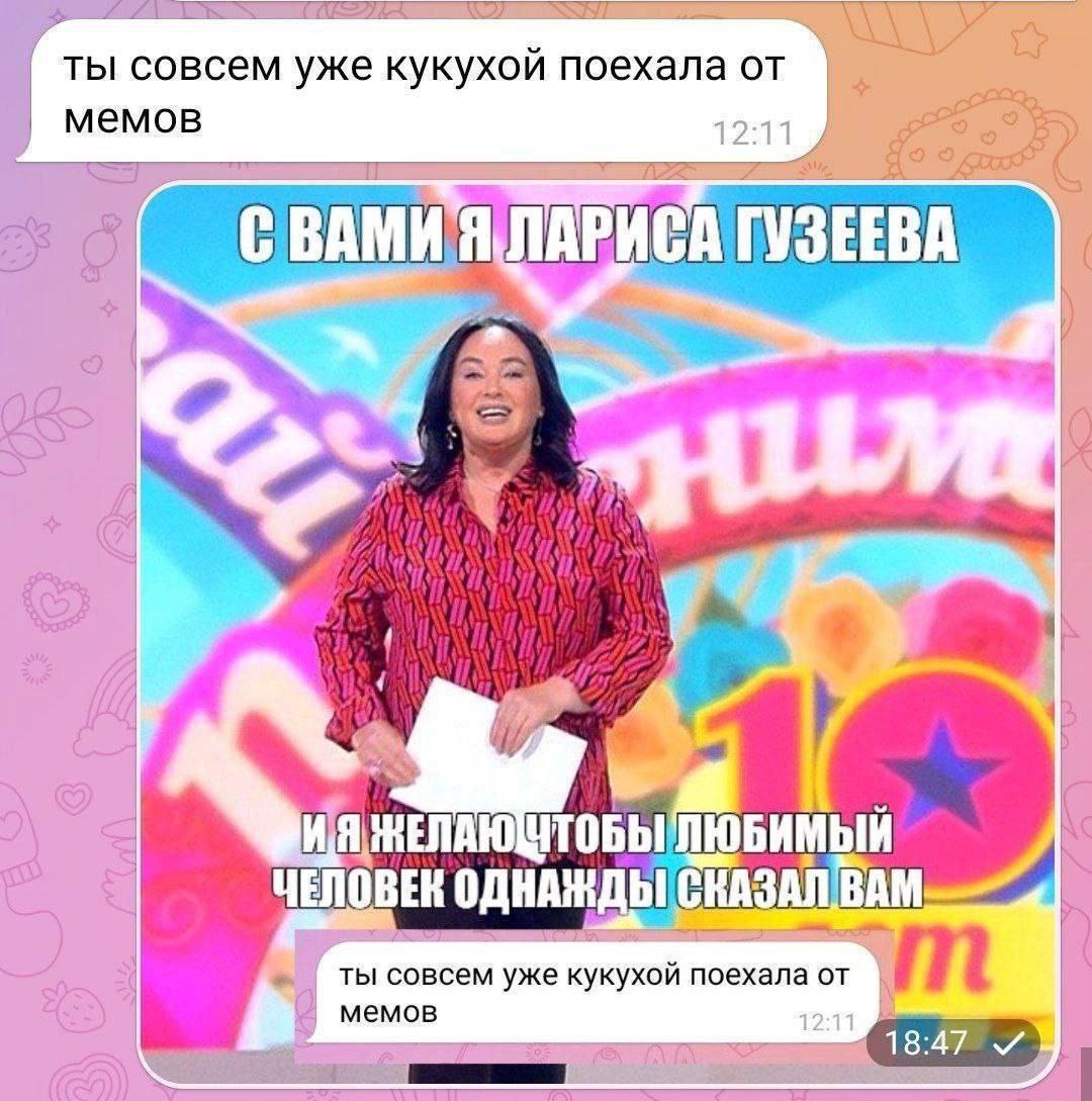 SAT ты совсем уже кукухой поехала от мемов УЗЕЕВА Pes at ТОБЫ ЛЮБИМЫЙ ЧЕЛО ты уже поехала от мемов 4